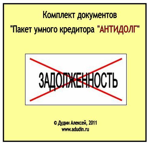 образец заявления об алиментах в исполнительную службу